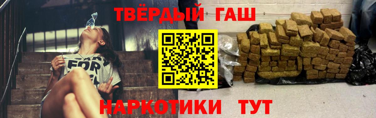 ГАШ VHQ Вольск