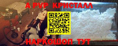 сатива Донецк