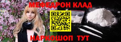 бутират Донской