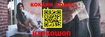 бутират Донской