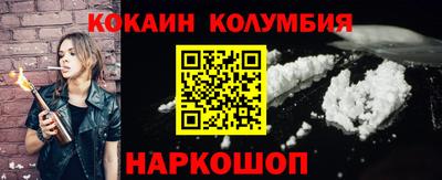 сатива Донецк