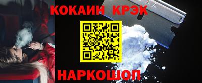 бутират Донской