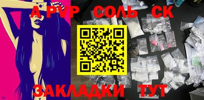 бутират Донской