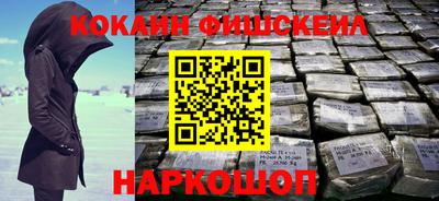 сатива Донецк