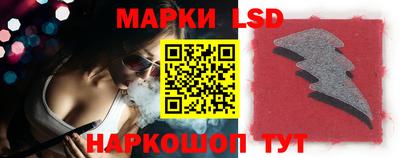 сатива Донецк