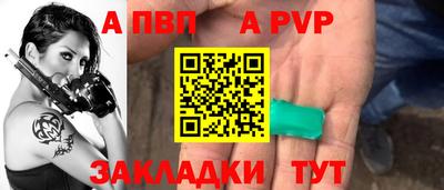 сатива Донецк