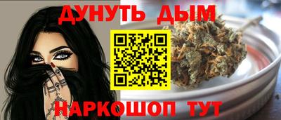 сатива Донецк