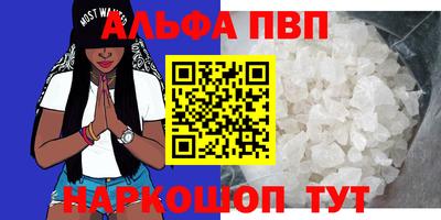 а пвп мука Дубна