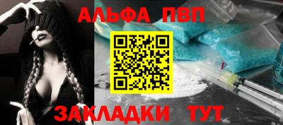 а пвп мука Дубна