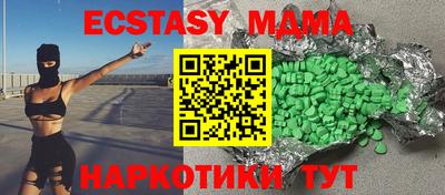 сатива Донецк