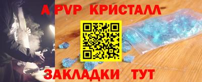 а пвп мука Дубна