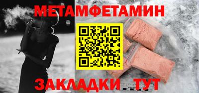 сатива Донецк