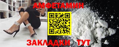 бутират Донской