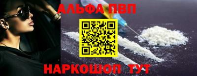 сатива Донецк
