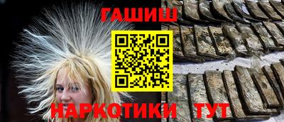 сатива Донецк