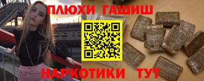 бутират Донской