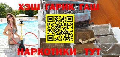 сатива Донецк