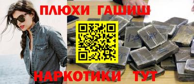 сатива Донецк