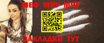 бутират Донской