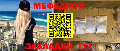 сатива Донецк