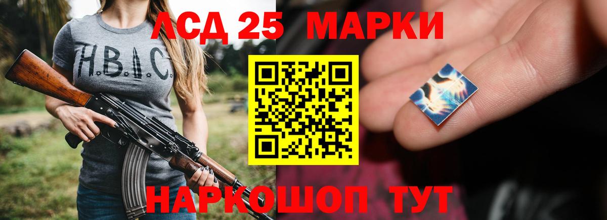 ЛСД экстази кислота Вольск