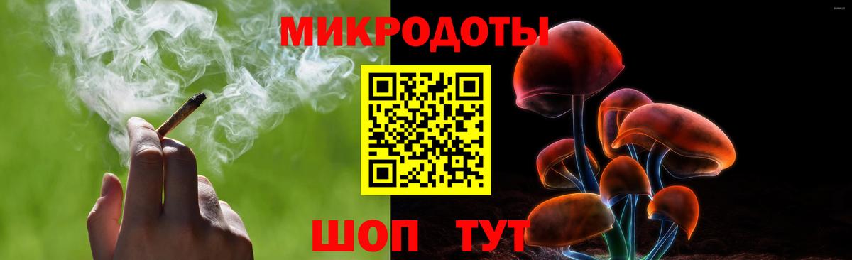 Вольск  Галлюциногенные грибы мухоморы  Вход с VPN  Псилоцибиновые грибы Magic Shrooms 
