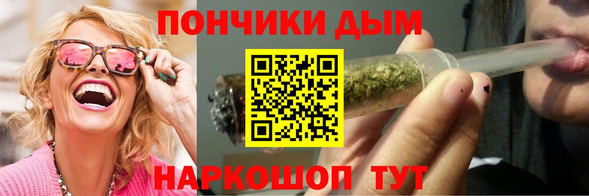 Вольск  Шишки марихуана MAZAR  Каннабис планчик  Шишки марихуана план  Вход с VPN 